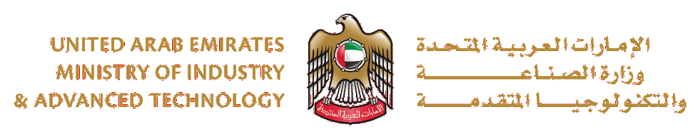Ministry of Industry & Advanced Technology